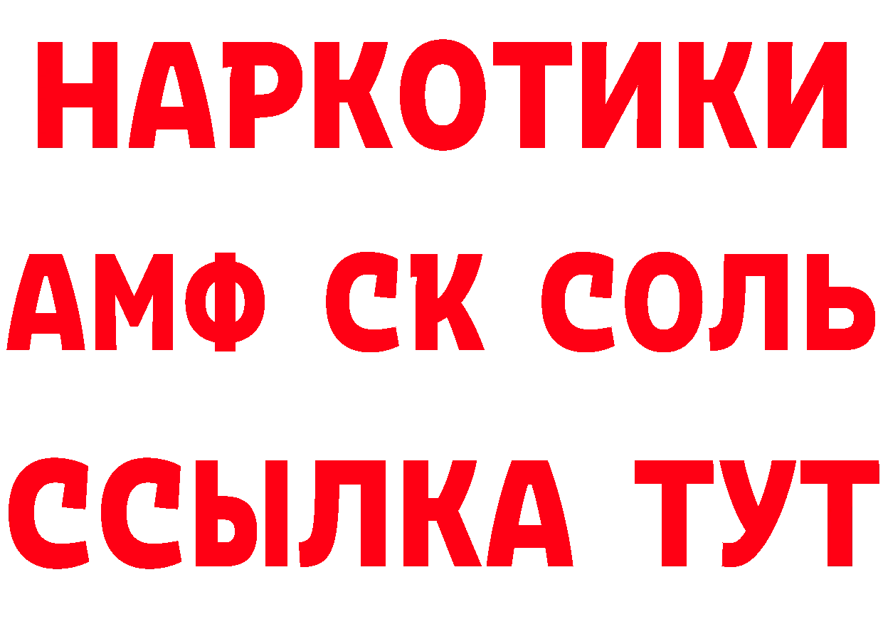 Как найти наркотики?  телеграм Балабаново