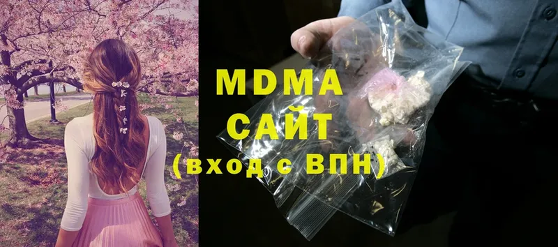 MDMA Molly  купить наркотик  Балабаново 